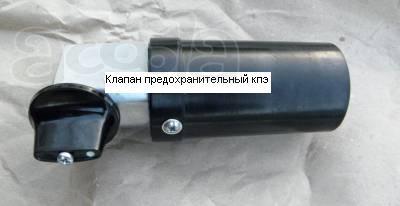 Клапан предохранительный кпэ 06.020 А